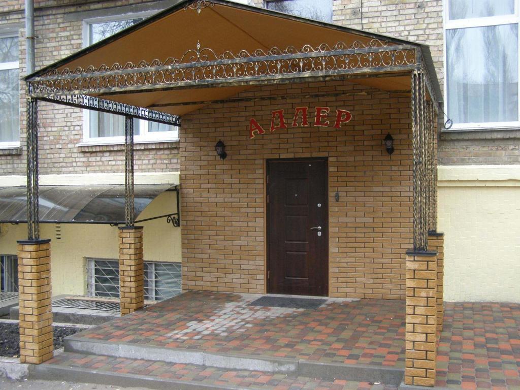 Adler Hotel Kijów Zewnętrze zdjęcie